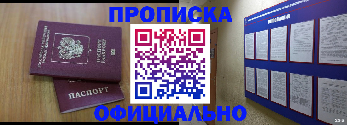 временная регистрация госуслуги в Галиче