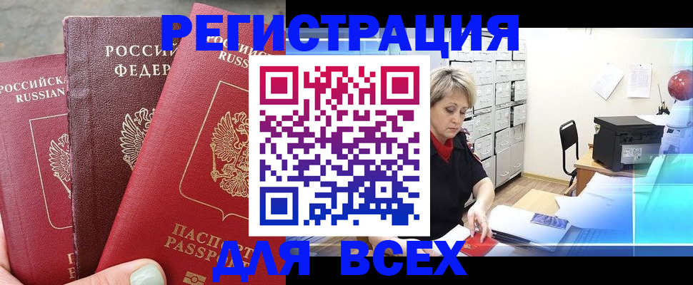 временная регистрация законно в Галиче